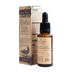 BOTAVIKOS Косметическое масло-эликсир для лица Гваяковое дерево для сохранения молодости кожи, 30 мл