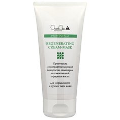 Charm Cleo Cosmetic крем-маска Восстанавливающая с экстрактом морской водоросли ламинарии и композицией эфирных масел, 100 мл