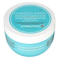 Moroccanoil Маска легкая увлажняющая для тонких и сухих волос, 250 мл