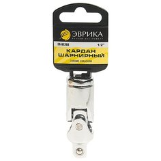 Шарнир карданный для торцевых головок Эврика ER-92203H