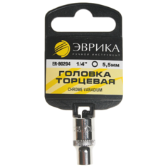 Торцевая головка Эврика ER-90204H
