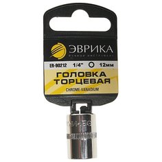 Торцевая головка Эврика ER-90212H
