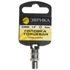 Торцевая головка Эврика ER-90205H