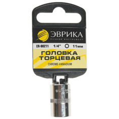 Торцевая головка Эврика ER-90211H