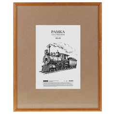 Фоторамка OfficeSpace №1 40х50 см мокко