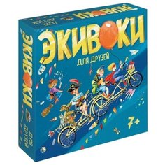 Настольная игра Экивоки Для друзей