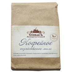 Хозяйственное мыло СпивакЪ Кофейное 0.1 кг