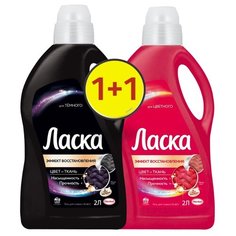 Гель Ласка восстановление цвета для темного + для цветного белья, 4 л, бутылка