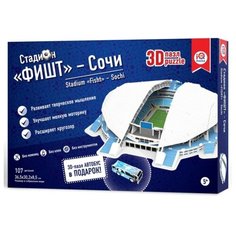Пазл IQ Puzzle 3D Стадион Фишт Сочи (16552), 107 дет.
