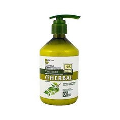 OHerbal бальзам-кондиционер для нормальных волос для ежедневного использования с экстрактом березы, 500 мл