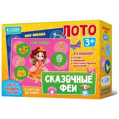 Настольная игра ГеоДом Лото. Сказочные феи