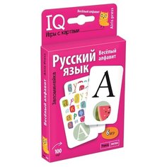Настольная игра Айрис-Пресс IQ Игры с картами. Веселый алфавит