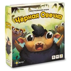 Настольная игра Эврикус Черная овечка