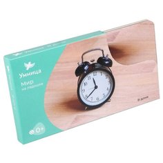 Набор карточек Умница Мир на ладошке. В доме 18x10.3 см 25 шт.