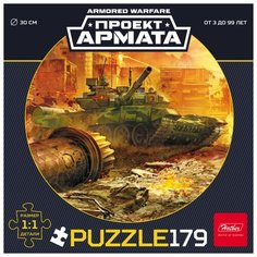 Пазл Hatber Проект Армата (179ПЗк4_15767), 179 дет.