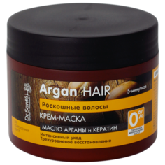 Dr. Sante Argan Hair Крем-маска для волос Интенсивный уход трехуровневовое восстановление Роскошные волосы, 300 мл