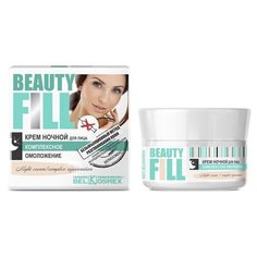 Belkosmex Beautyfill Крем ночной для лица комплексное омоложение, 48 г