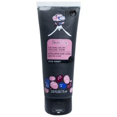 BIO WORLD Вулканический скраб для рук и ног Secret life Detox therapy, 75 мл