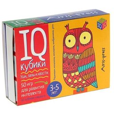 Набор развивающих игр Айрис-Пресс Умные кубики. Уши, лапы и хвосты. 3-5 лет разноцветный