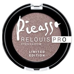 Relouis Тени для век Pro Picasso Limited Edition 05 dusty rose