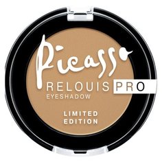 Relouis Тени для век Pro Picasso Limited Edition 01 mustard