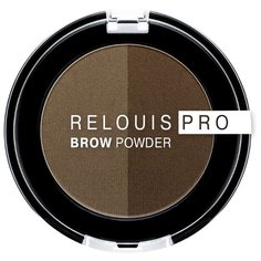 Relouis Пудра для бровей Brow Powder 02 Taupe