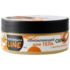 Belkosmex Скраб для тела Облепиха LINE, 180 г