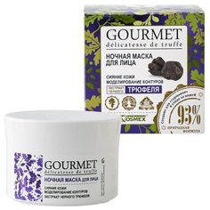 Belkosmex Маска ночная Gourmet Сияние кожи Моделирование контуров экстракт черного трюфеля, 48 г