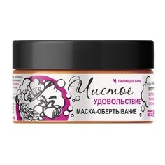 Belkosmex маска для гладкой и упругой кожи тела Чистое удовольствие 230 г