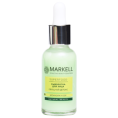 Markell Natural Beauty Superfood Сыворотка для лица Овощной детокс, 30 мл