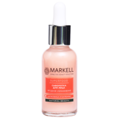 Markell Natural Beauty Superfood Сыворотка для лица Ягодное увлажнение, 30 мл
