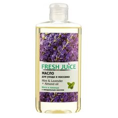 Масло для тела Fresh Juice для ухода и массажа Mint & Lavender + Almond Oil, 150 мл