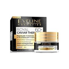 Eveline Cosmetics Royal Caviar Therapy Эксклюзивный крем-концентрат для лица 60+, 50 мл
