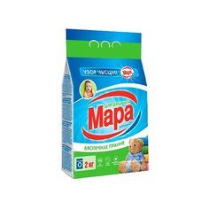 Стиральный порошок Мара Для детского (автомат) пластиковый пакет 2 кг Mara