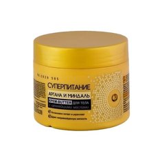 Крем для тела Витэкс Суперпитание с ценнейшими маслами для тела Аргана и Миндаль, банка, 300 мл Viteks