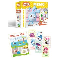 Настольная игра ЛЕВ Малышарики. Мемо