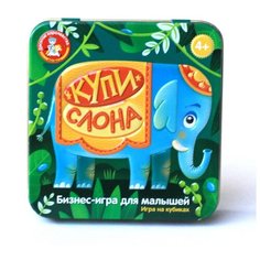 Настольная игра Десятое королевство Купи слона
