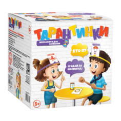 Настольная игра Десятое королевство Тарантинки. Подарочная (03701)