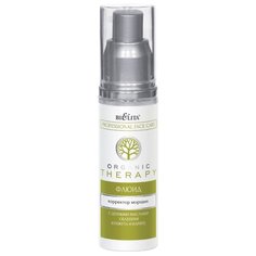 Bielita Organic Therapy. Professional Face Care Флюид-корректор морщин для лица, 50 мл