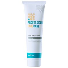 Bielita Professional Face Care Крем массажный для лица с натуральными маслами, 100 мл