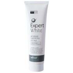 Bielita EXPERT WHITE Активная сыворотка осветляющая депигментирующая для лица, 100 мл