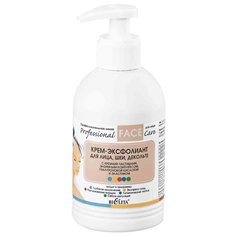 Bielita крем-эксфолиант для лица, шеи, декольте Professional Face Care с кремний-частицами 300 мл