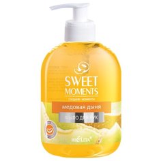 Мыло жидкое Bielita Sweet moments Медовая дыня, 500 мл