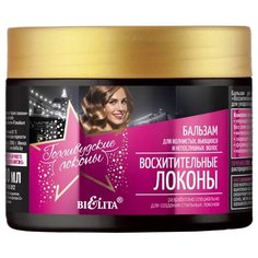Bielita бальзам Восхитительные локоны для волнистых, вьющихся и непослушных волос, 300 мл