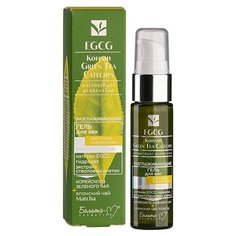 Белита-М разглаживающий гель для век EGCG Korean Green Tea Catechin 30 г