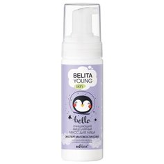 Bielita Young Skin Очищающий мицеллярный мусс для лица Эксперт матовости кожи, 175 мл