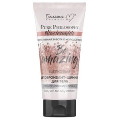 Крем для автозагара Белита-М Pure Philosophy Niacinamide Прикосновение солнца