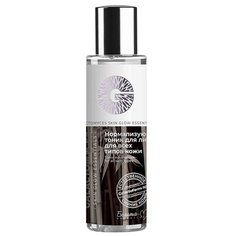 Белита-М Тоник нормализующий Galactomyces Skin Glow Essentials 120 мл