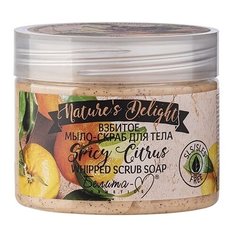 Взбитое мыло-скраб для тела Белита-М Natures Delight Spicy citrus, 250 г Bielita