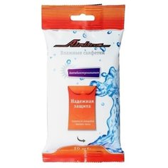 Влажные салфетки Airline антибактериальные, 10 шт.